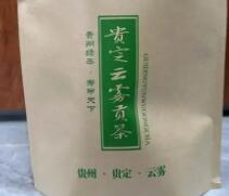 贡茶.jpg