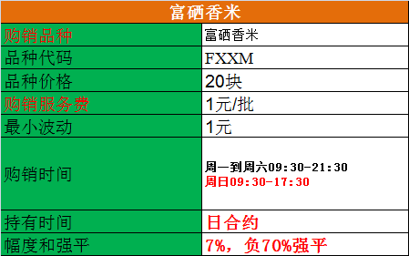 江南购销.png
